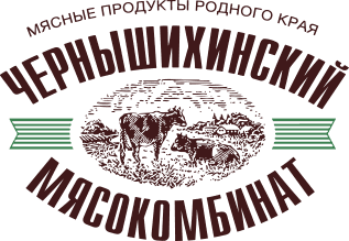 ЧЕРНЫШИХИНСКИЙ МЯСОКОМБИНАТ